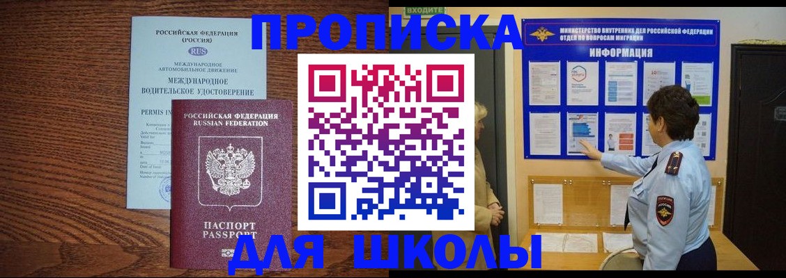 прописка поиск в Среднеуральске