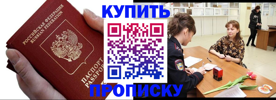 временная регистрация адрес в Среднеуральске